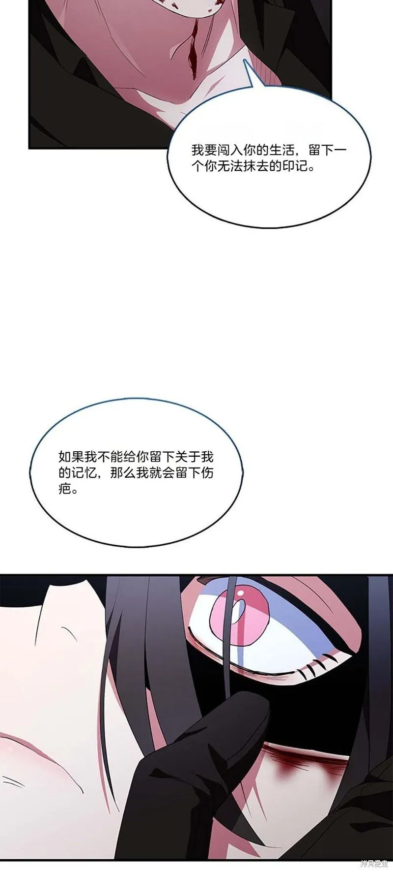 第76话39
