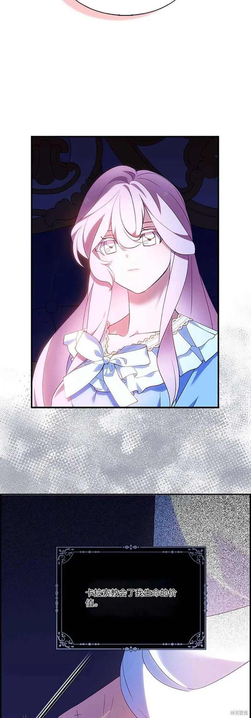 第81话25