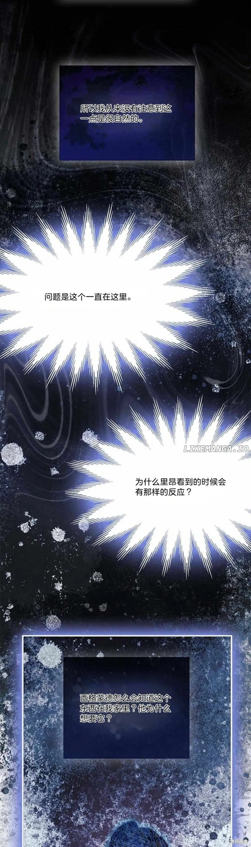 第79话32