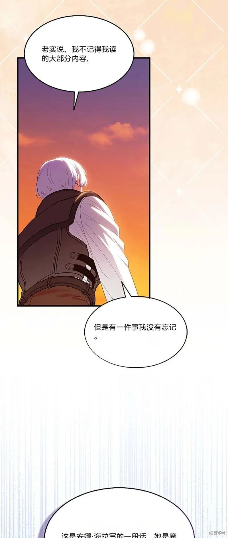 第84话27