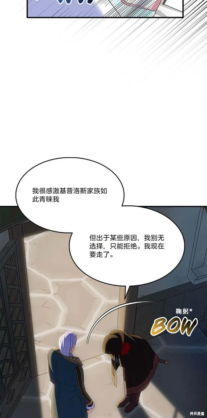 第77话5
