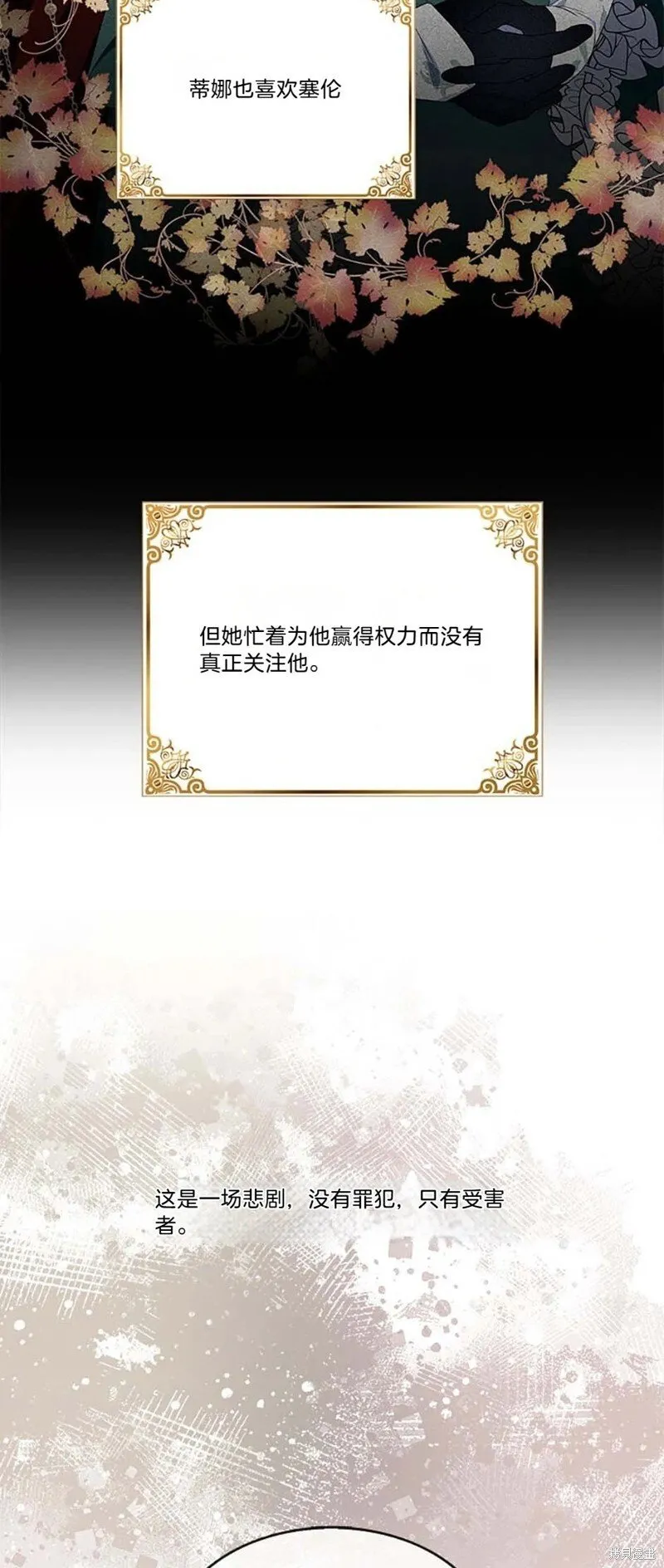 第84话22