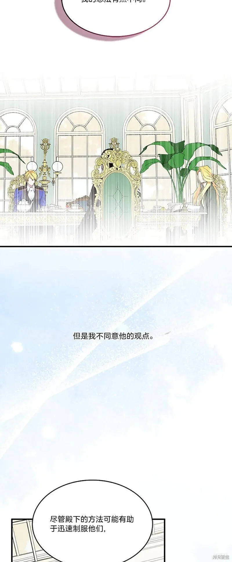 第82话42