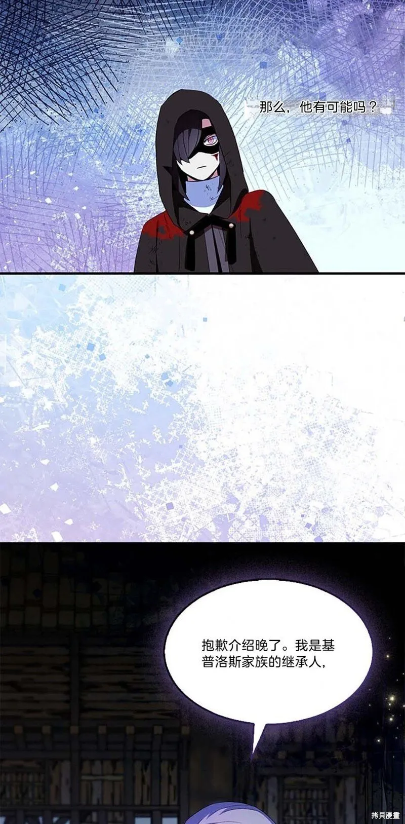 第76话57