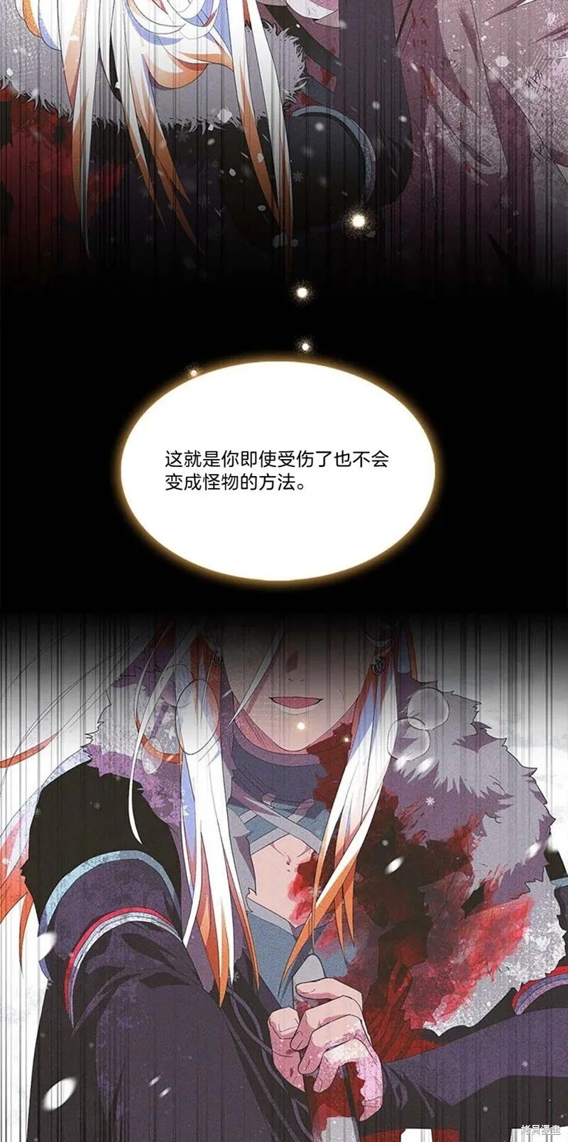 第76话9