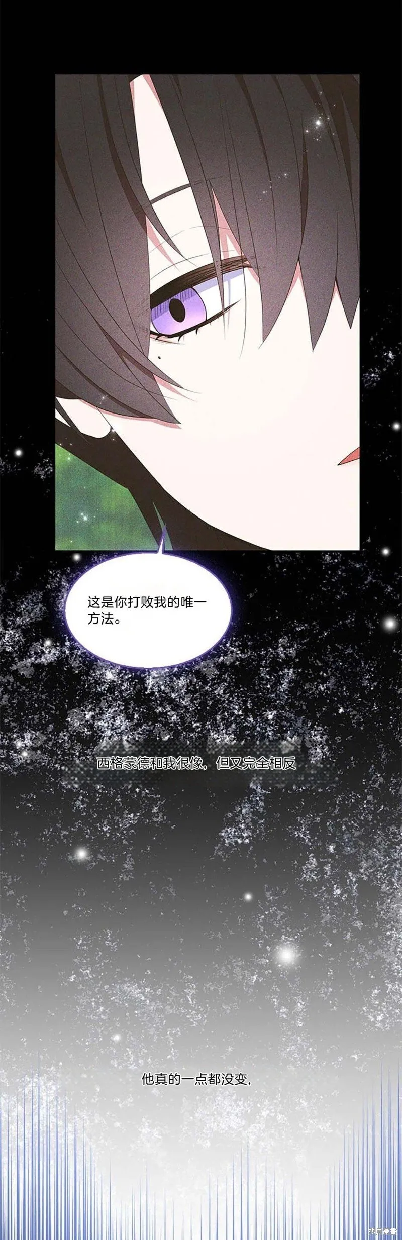 第78话45