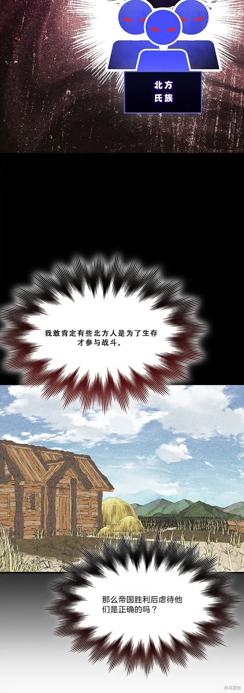 第82话31