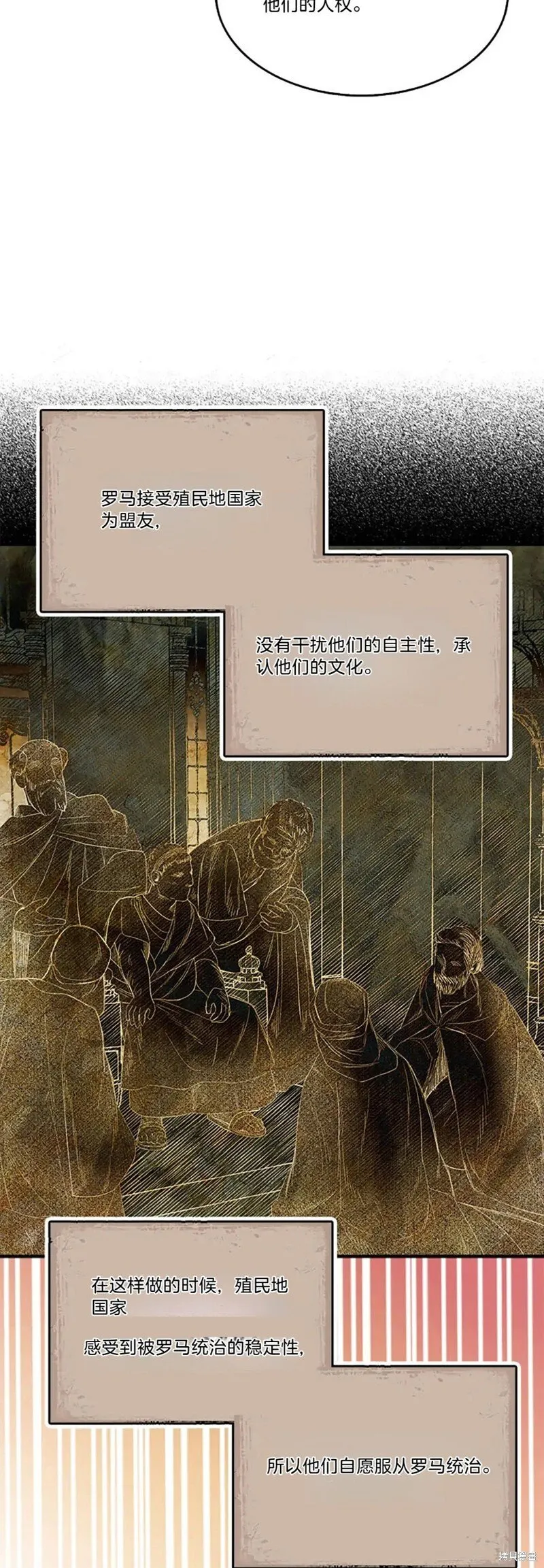 第83话32