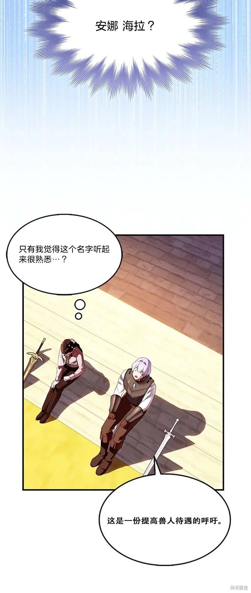 第84话29