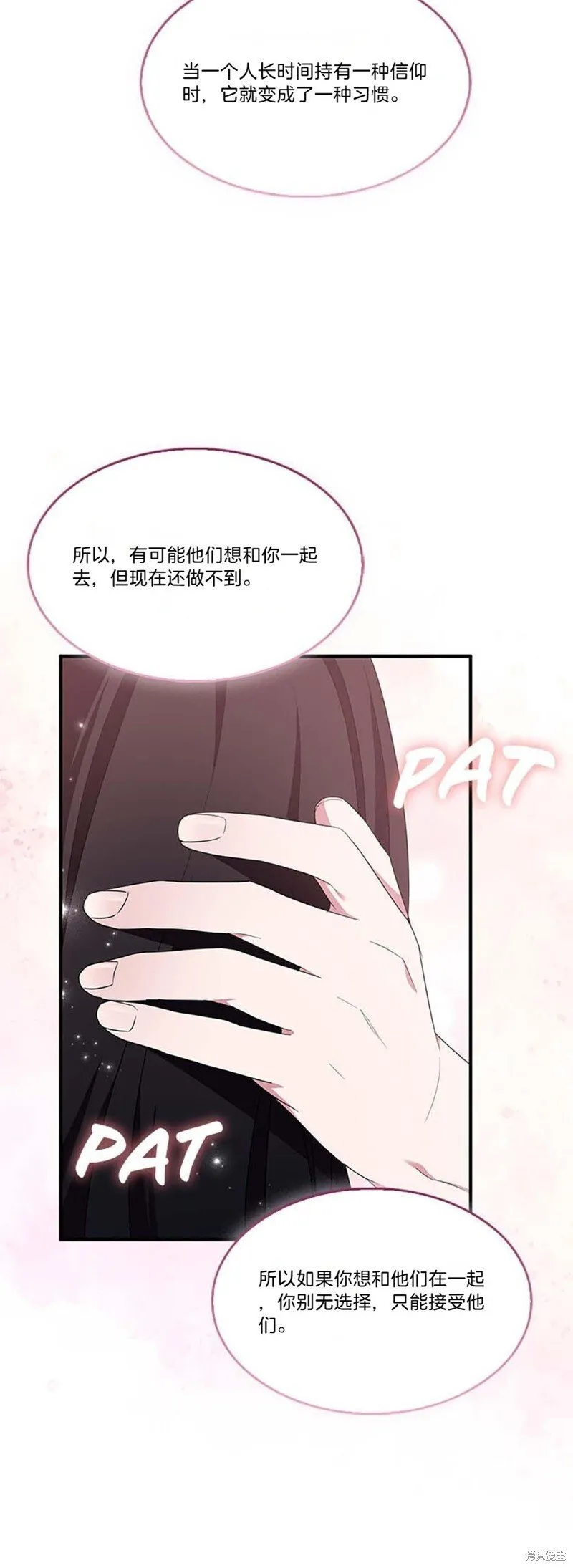 第81话36