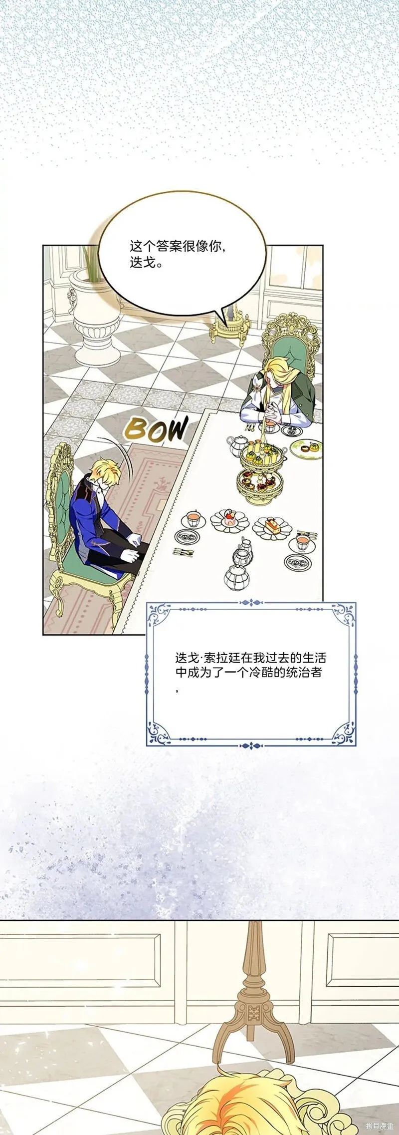 第82话39