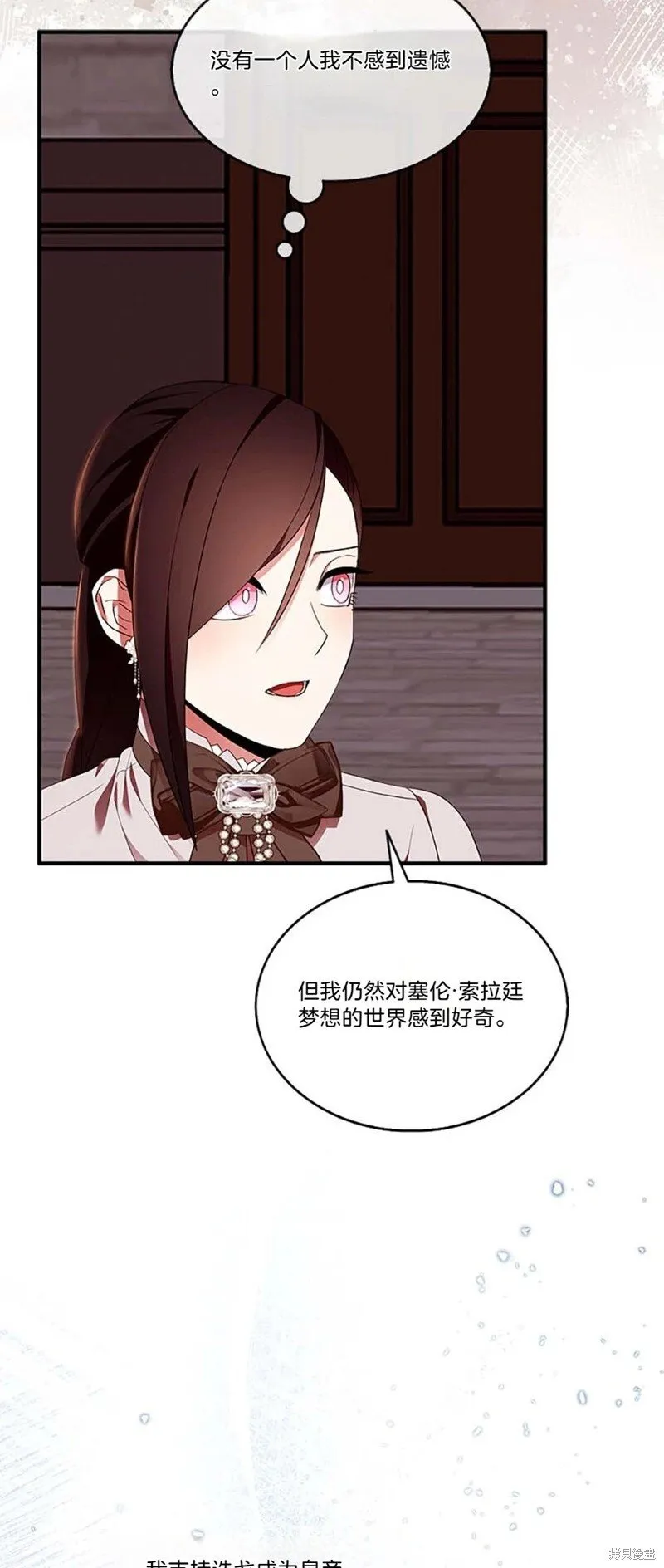 第84话23