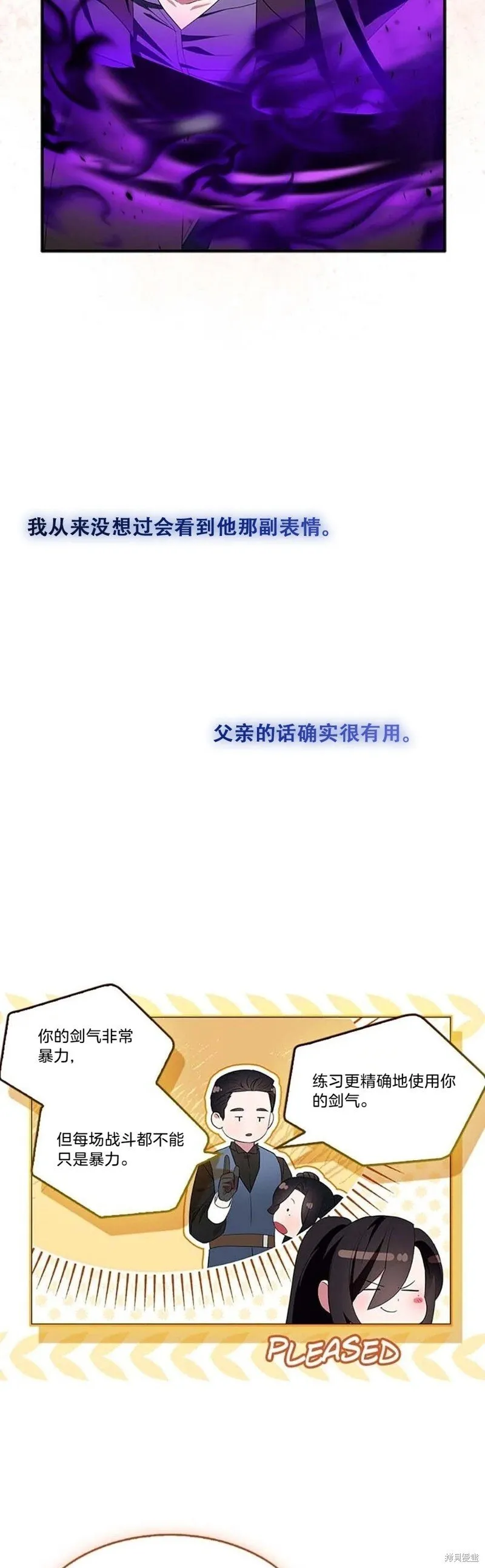 第79话26
