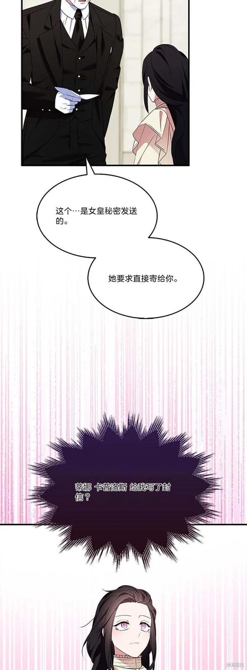 第81话48