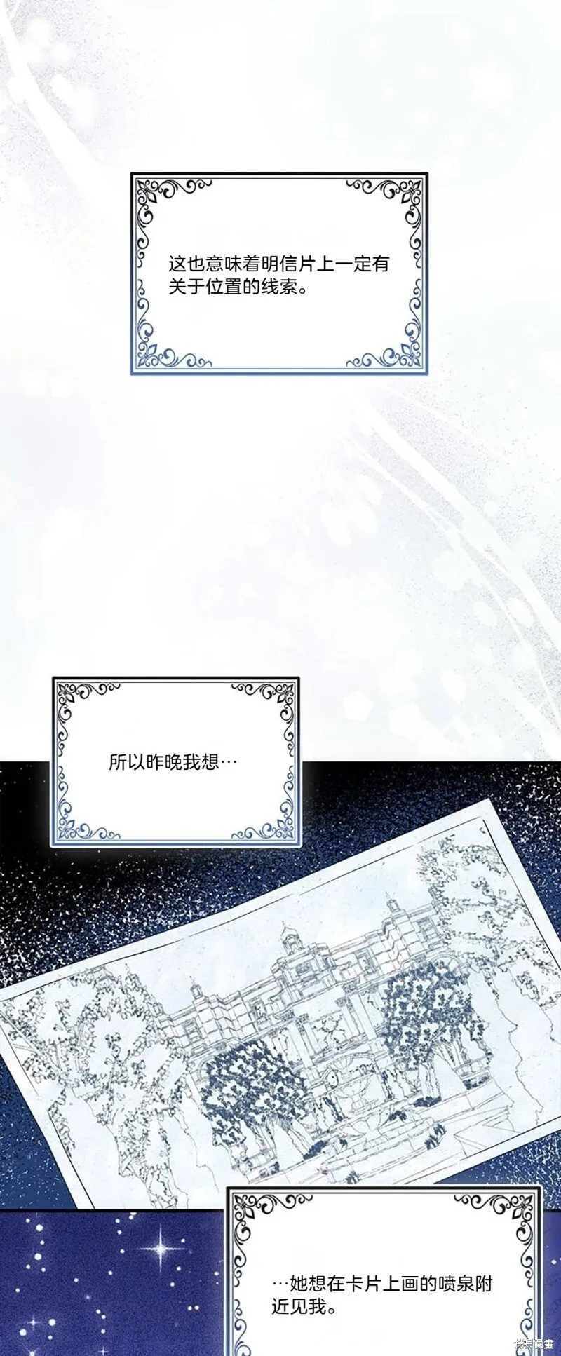 第84话48