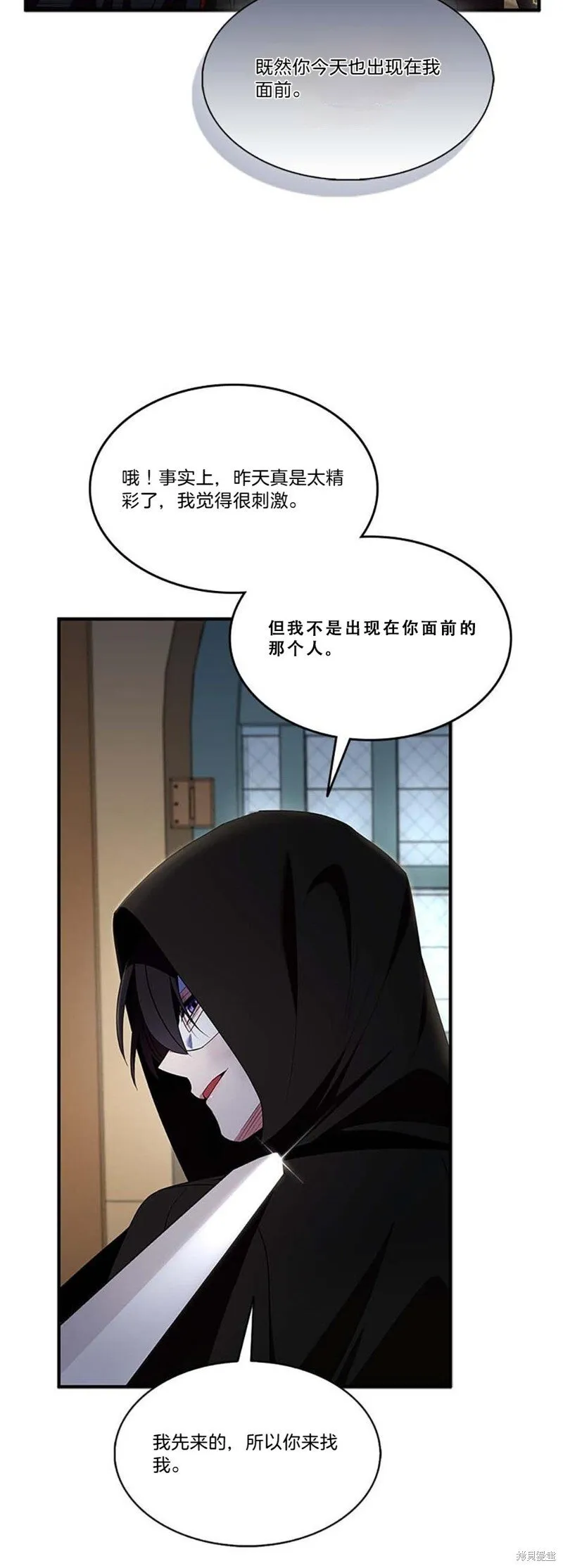 第78话13