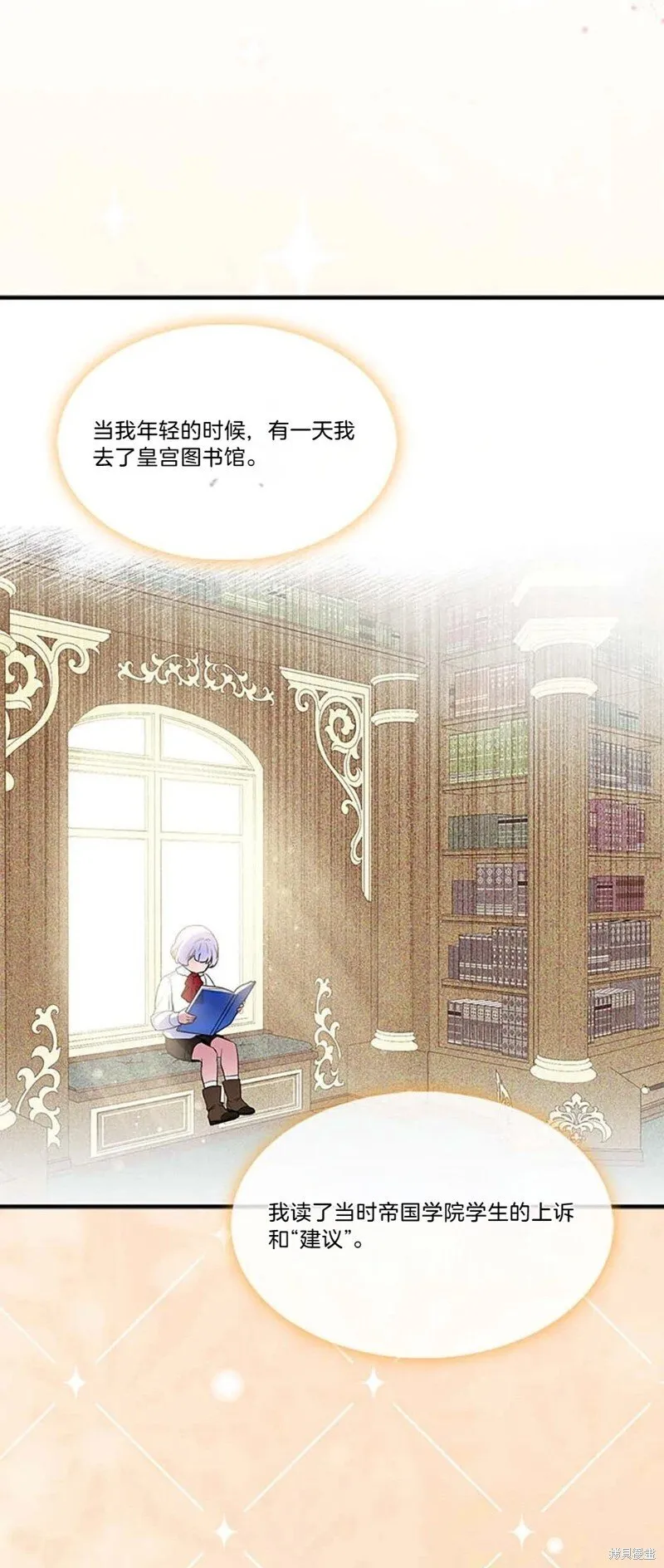 第84话26