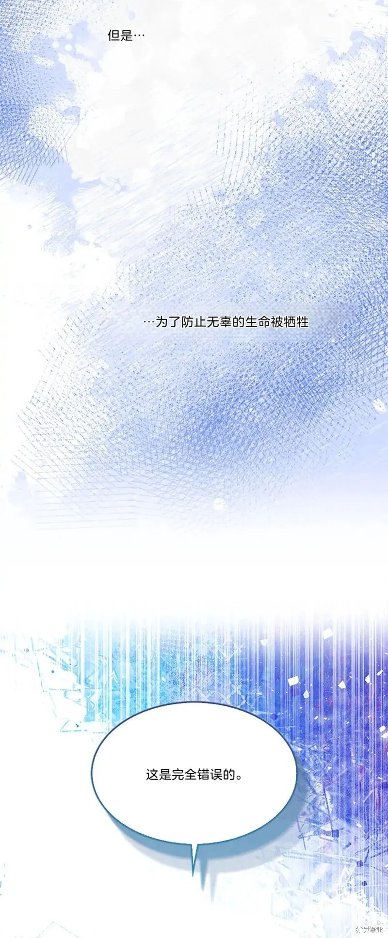 第82话47