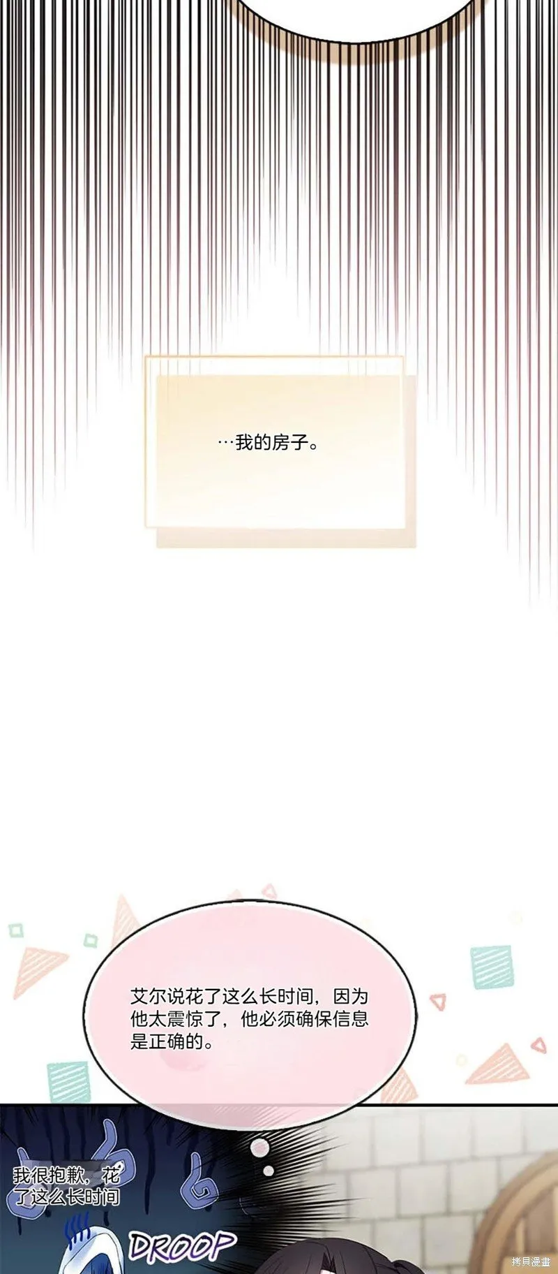 第77话43