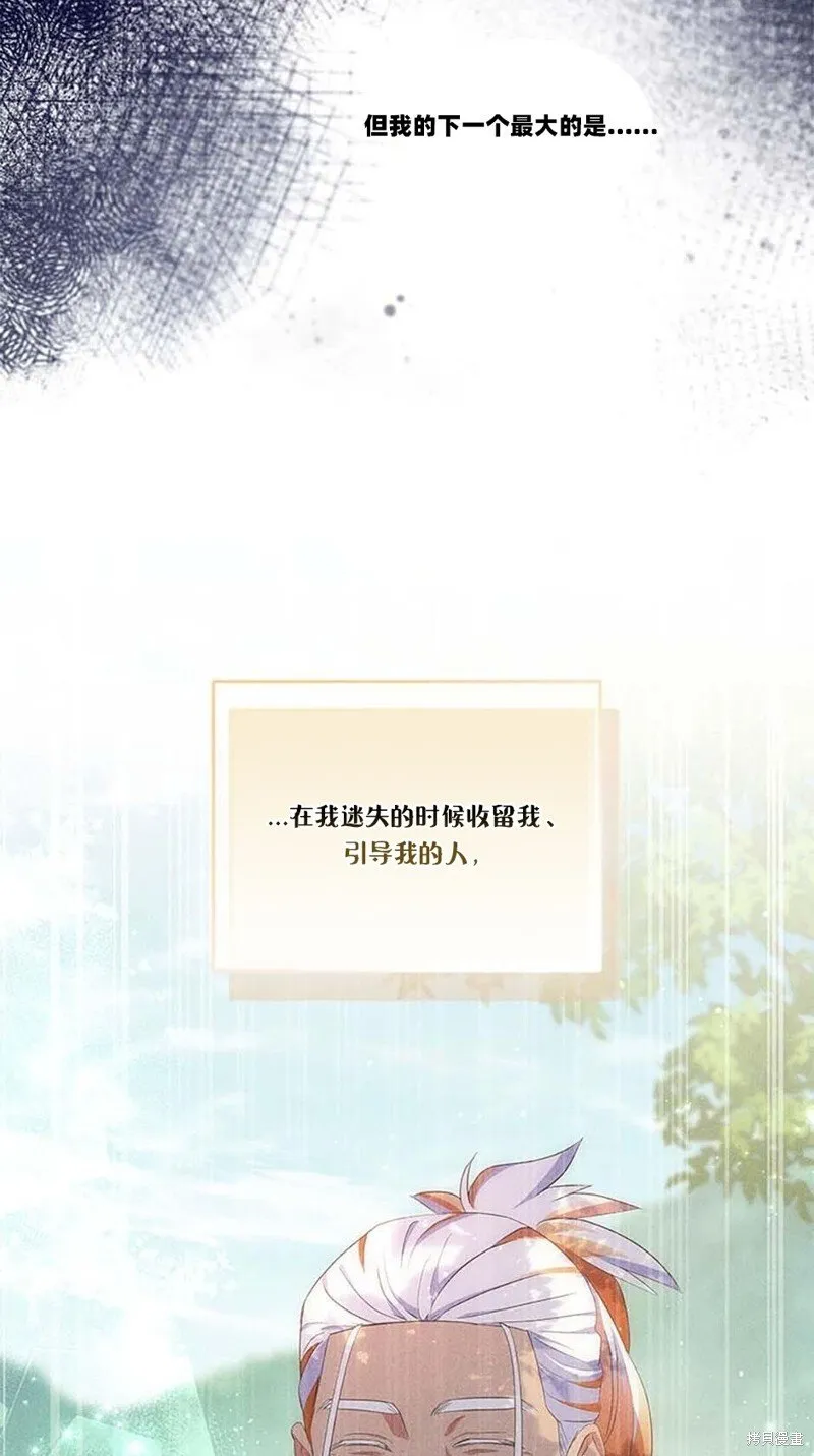 第75话4