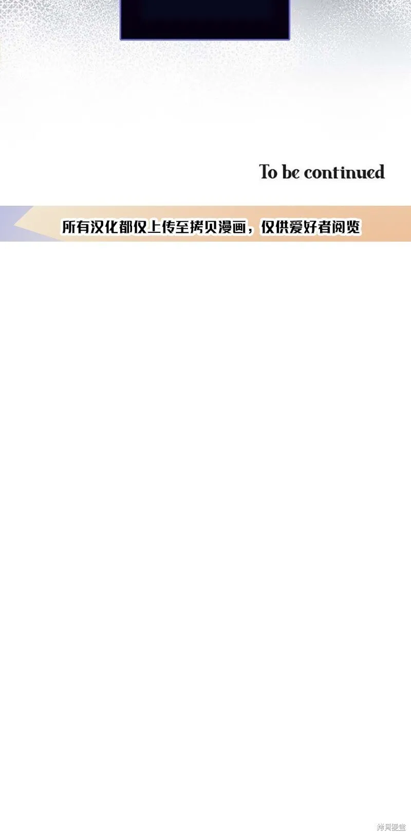 第76话59