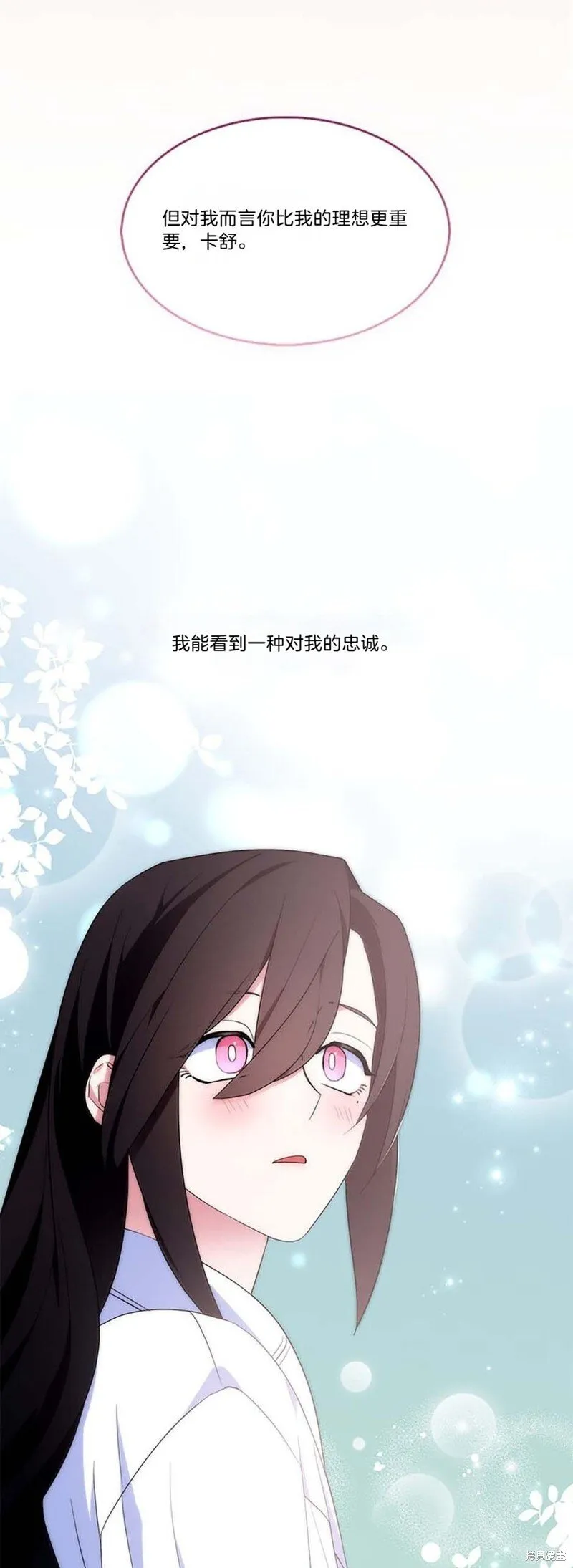 第81话30