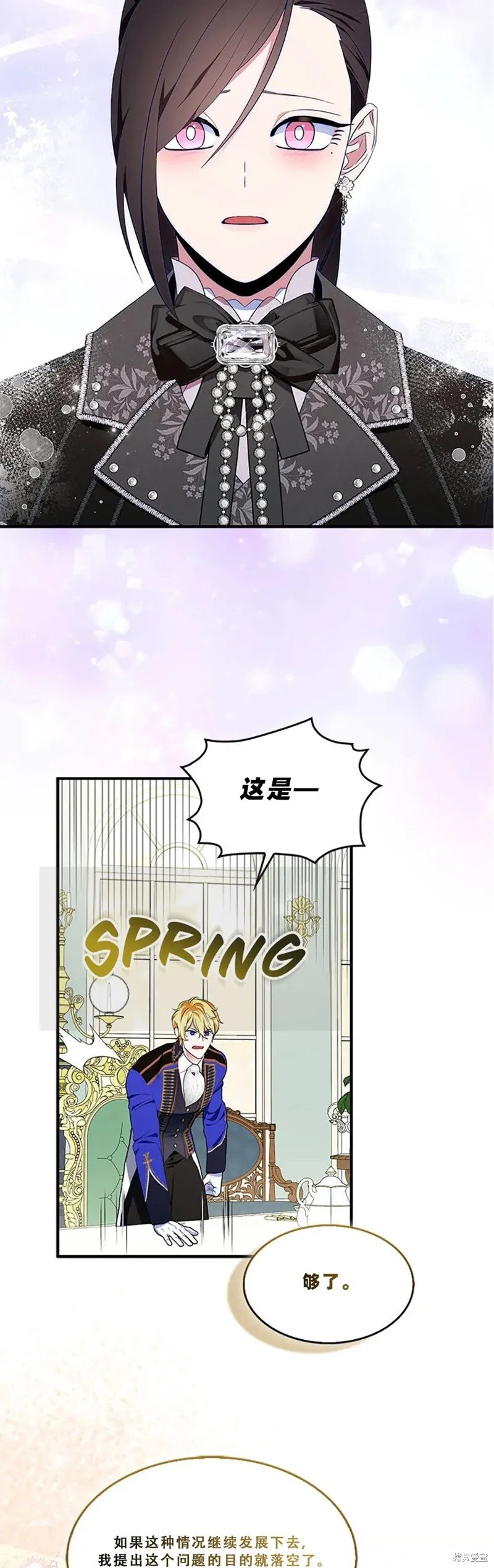 第83话43