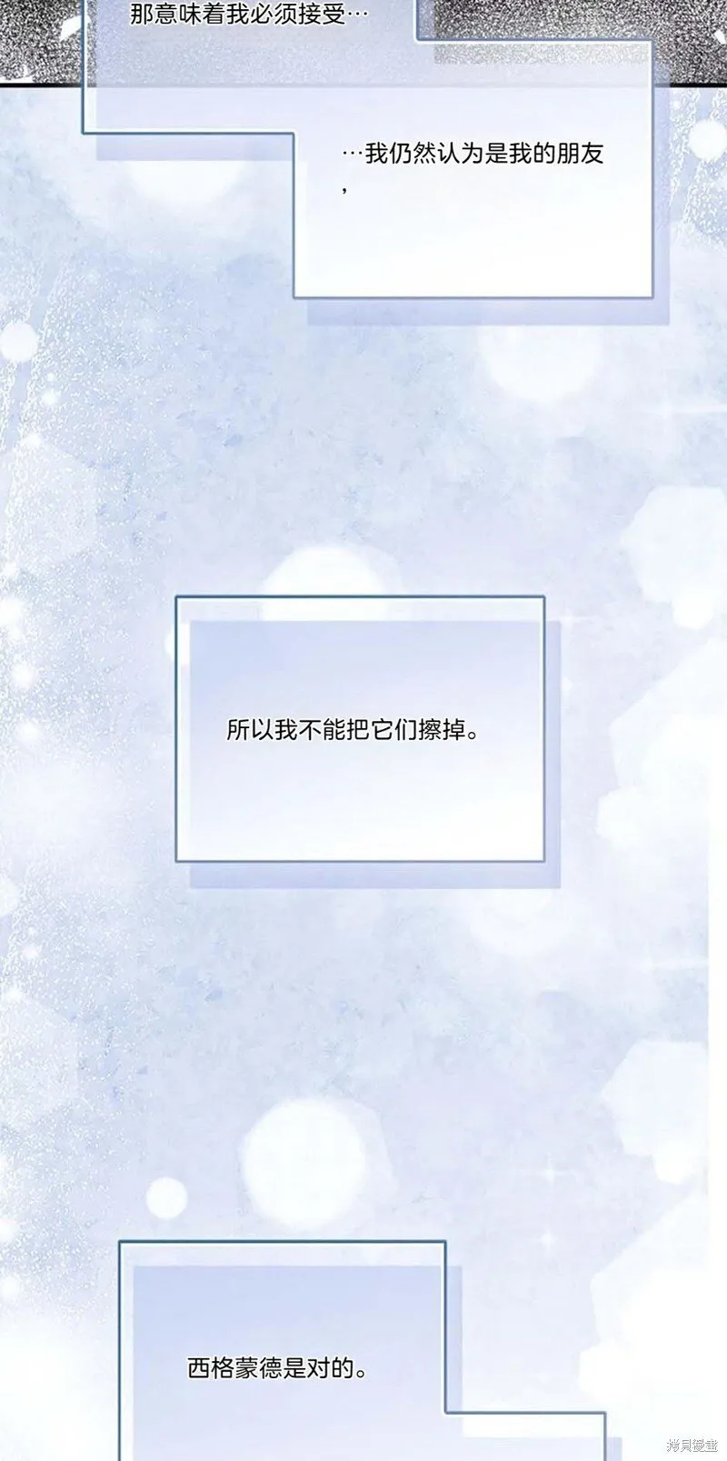 第76话5