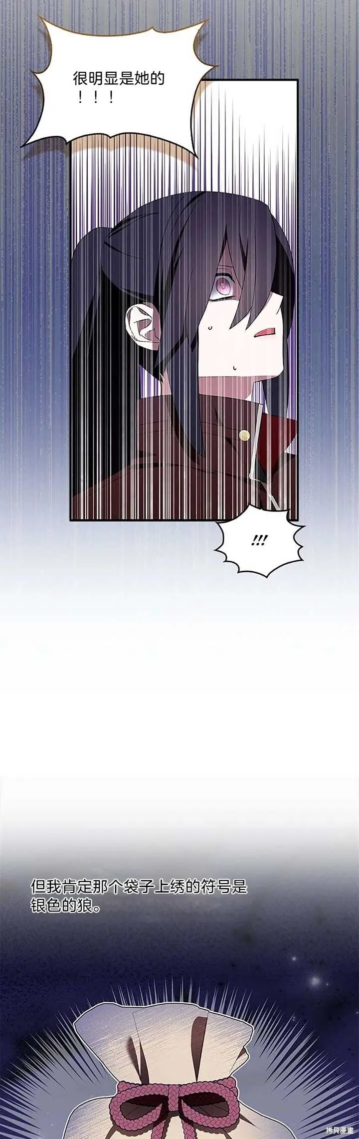 第80话20