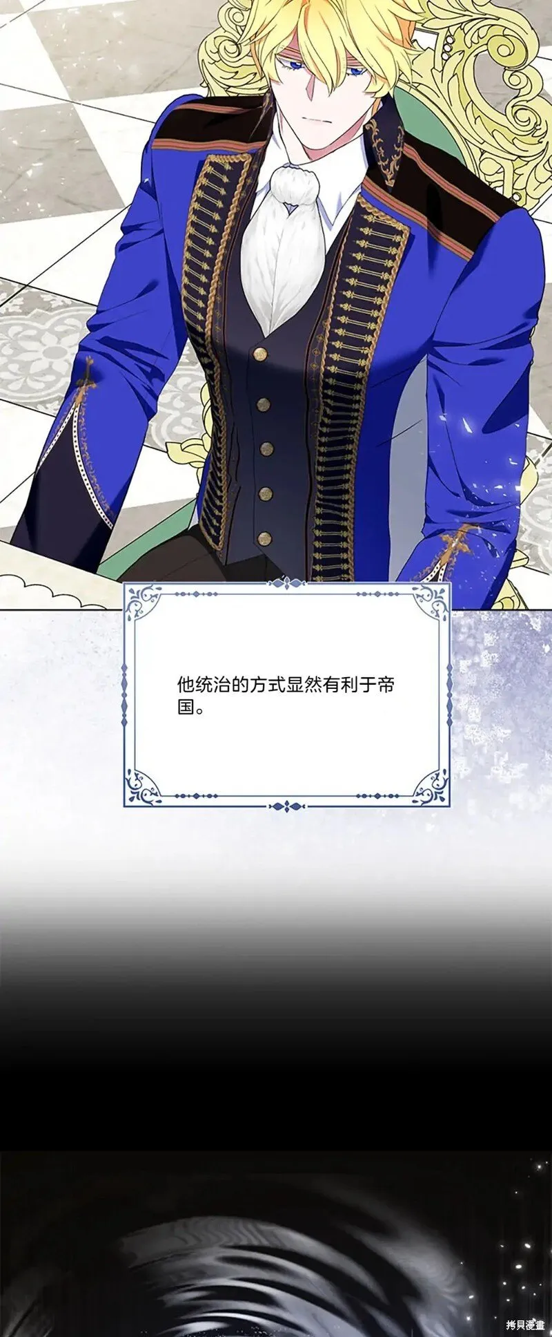 第82话40