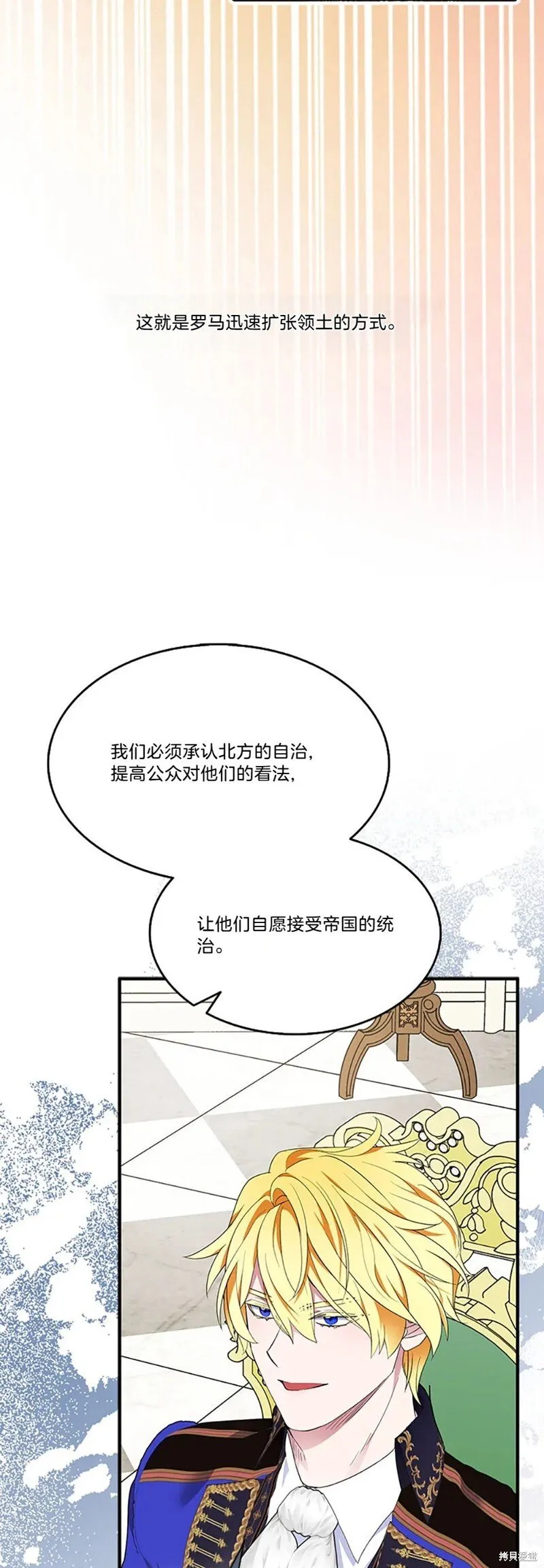 第83话33