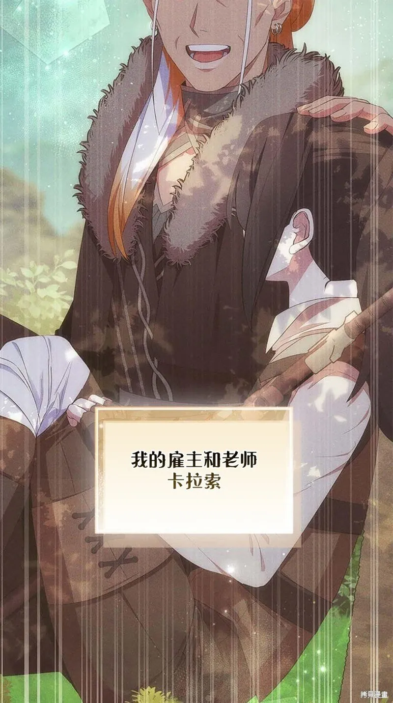 第75话5