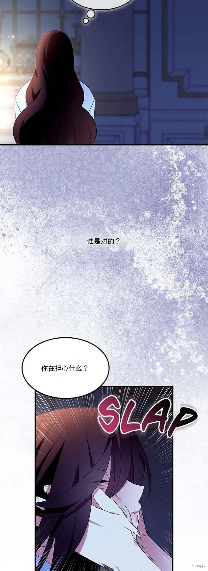第81话32