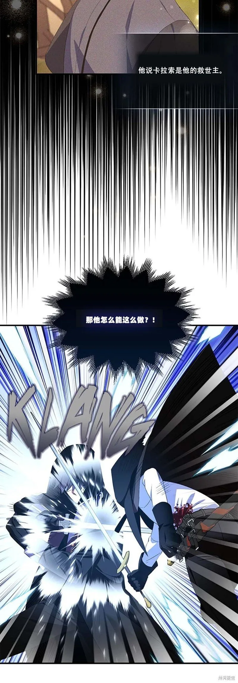 第75话11