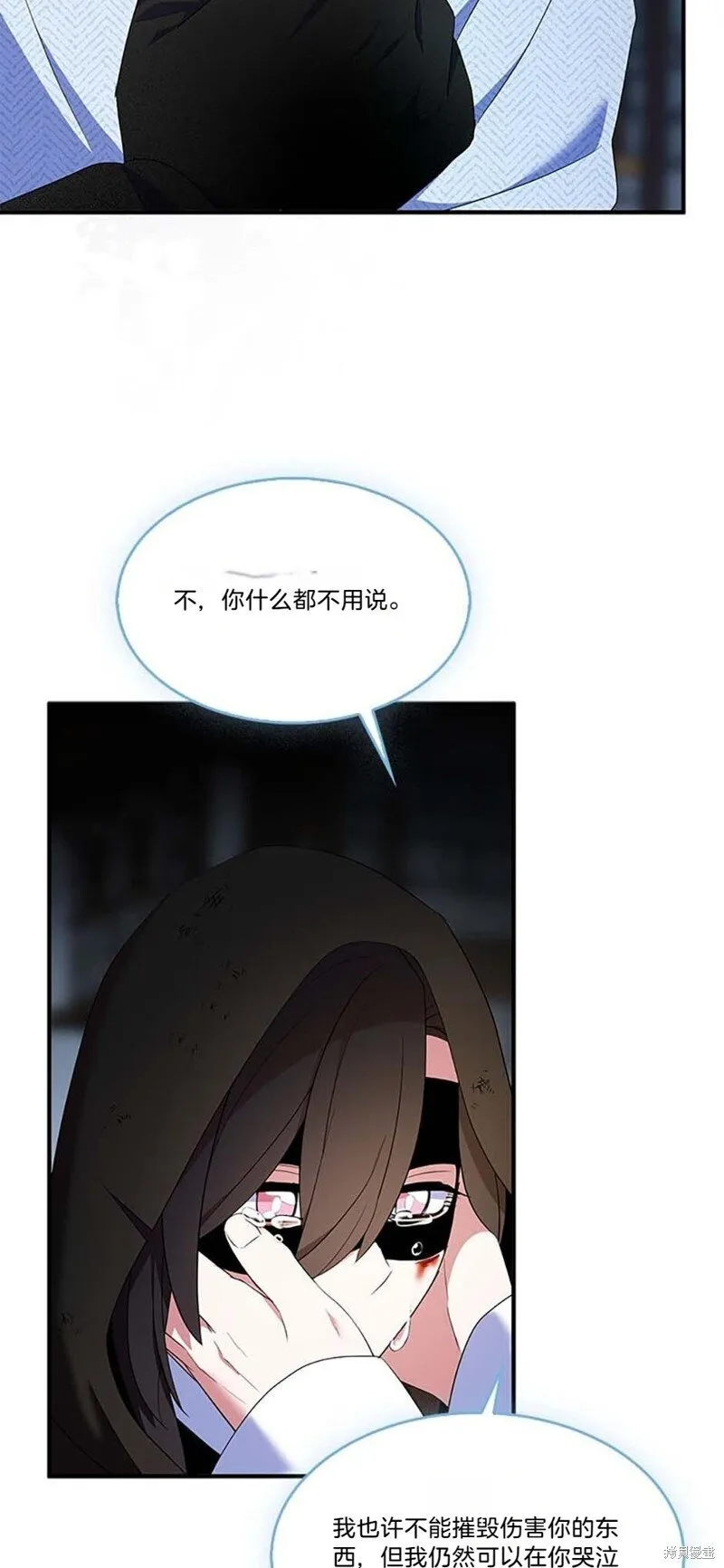 第77话35