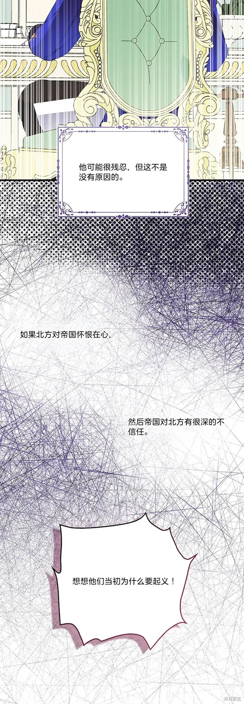 第83话36