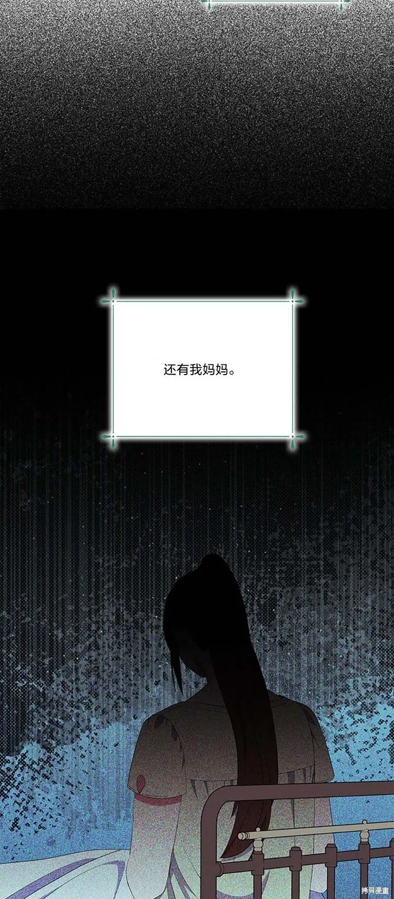 第77话46