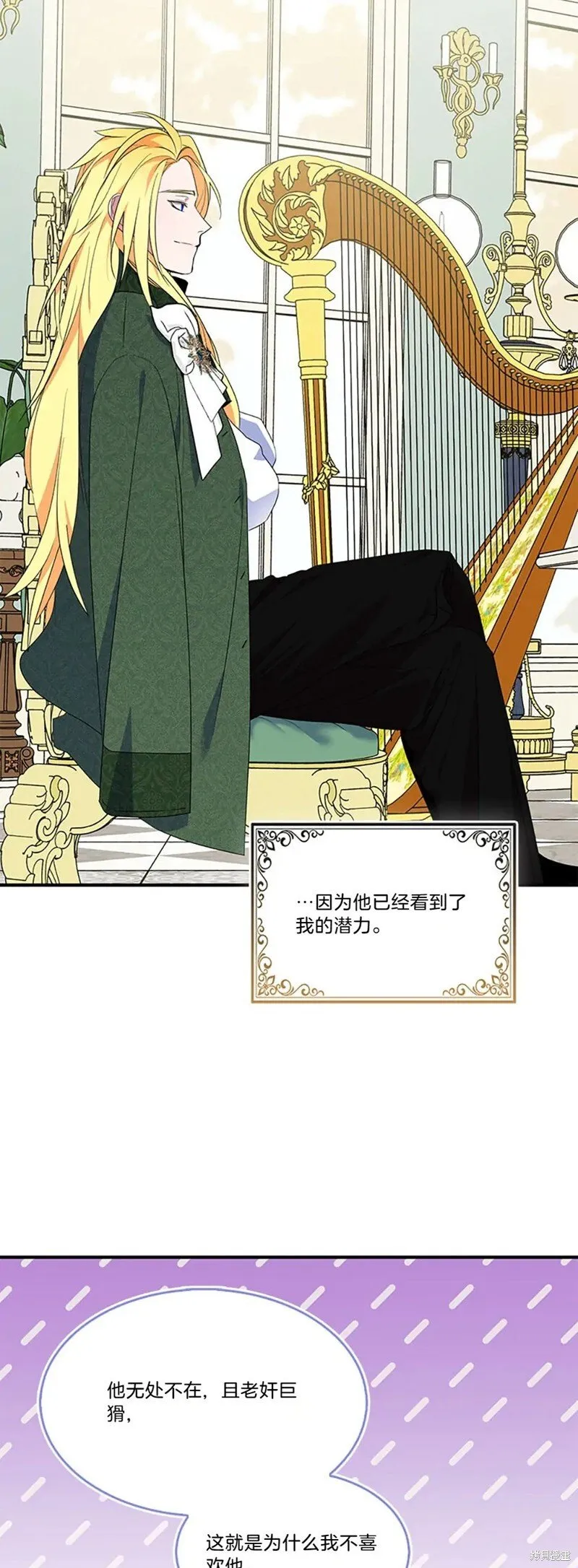 第82话14