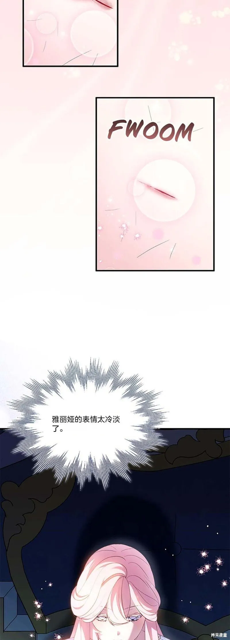 第81话10
