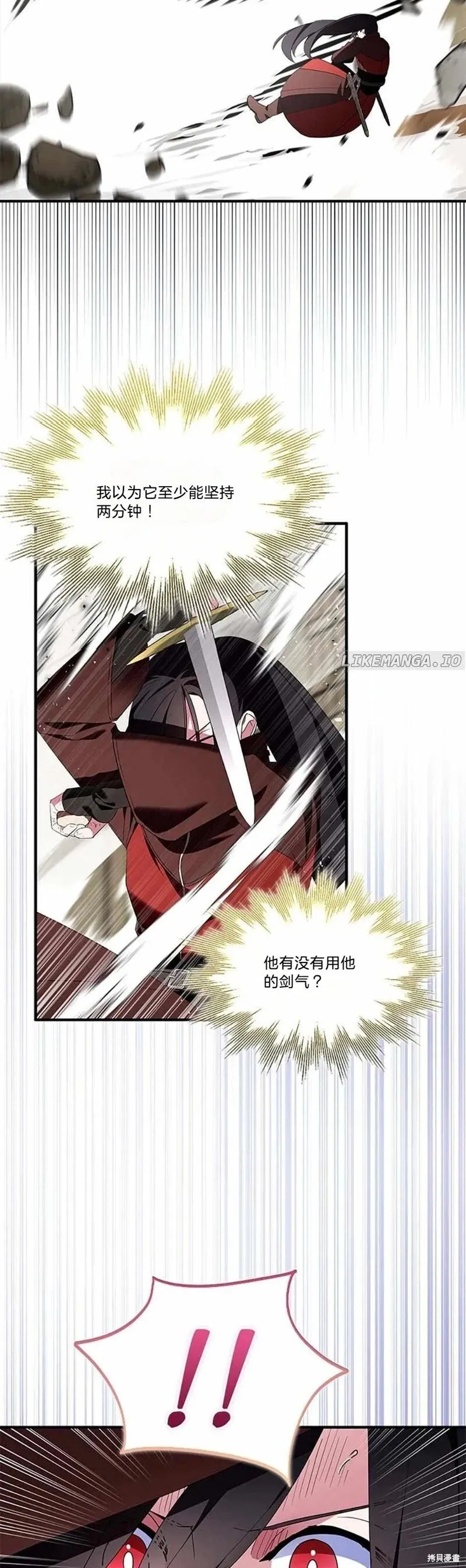 第79话34