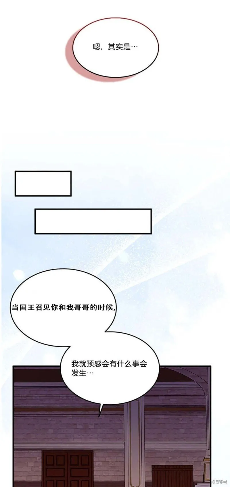 第84话9