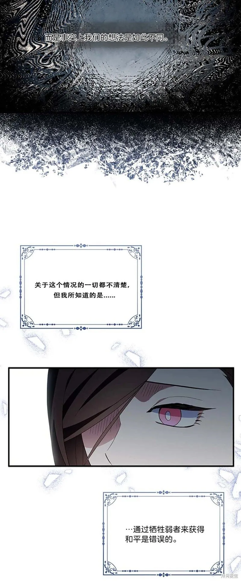 第84话12