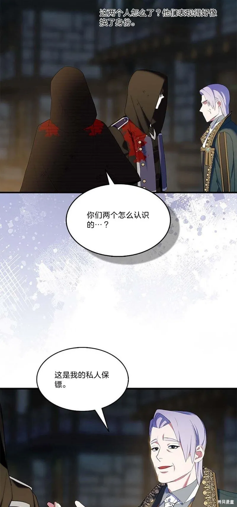 第77话14