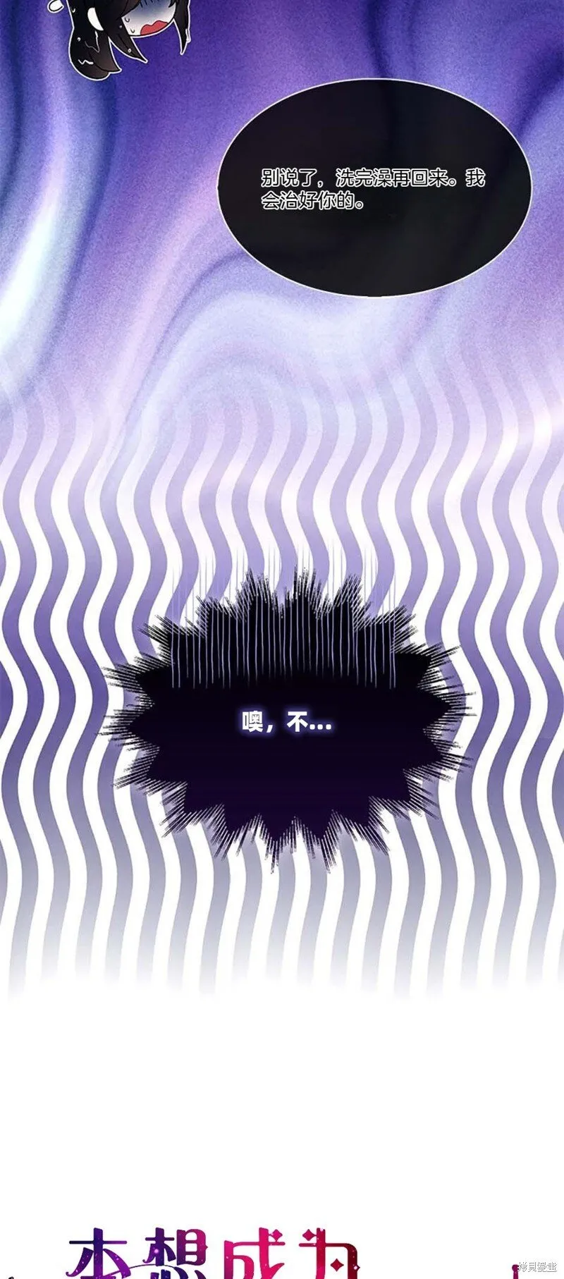 第81话7