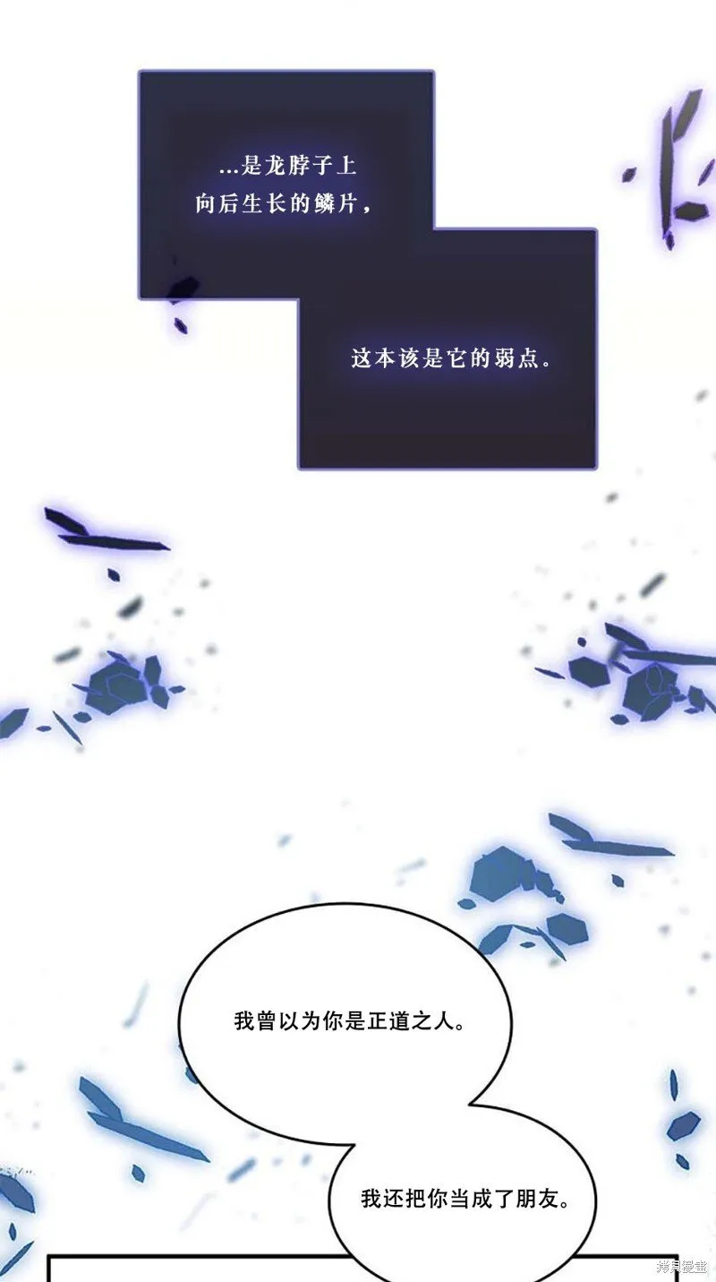 第75话2