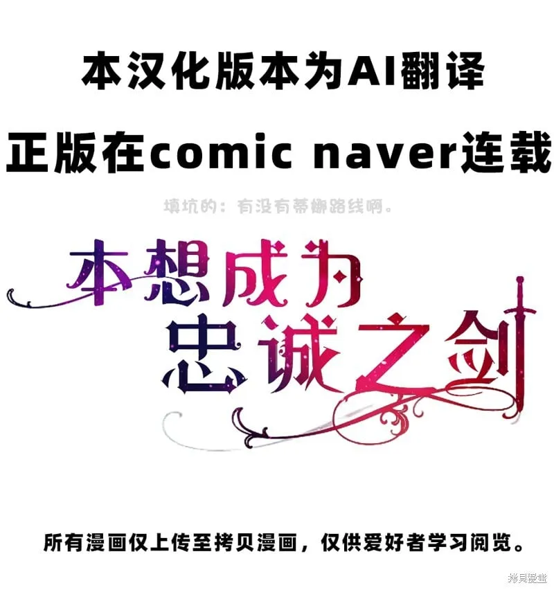 第84话60