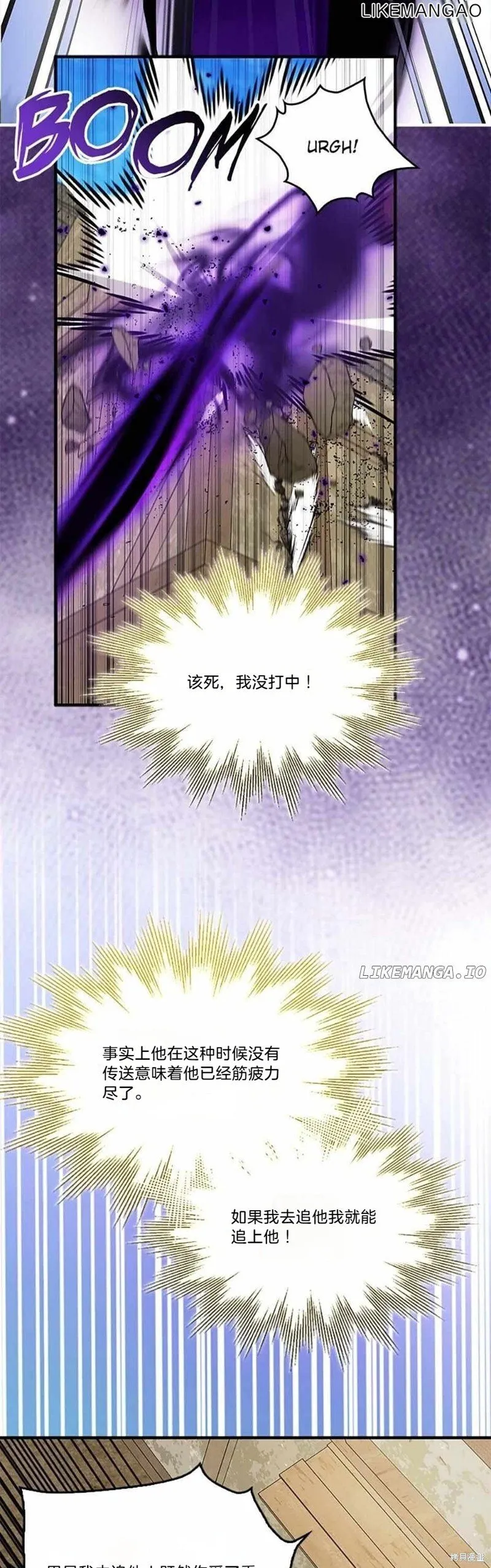 第79话40