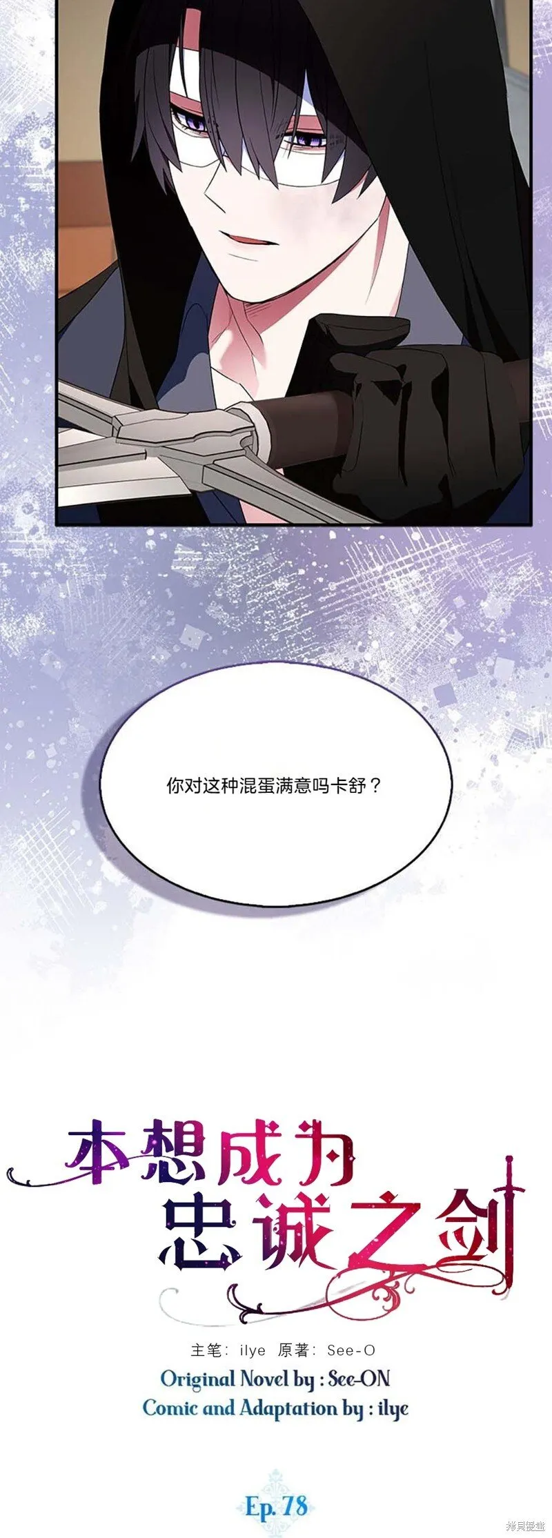 第78话11