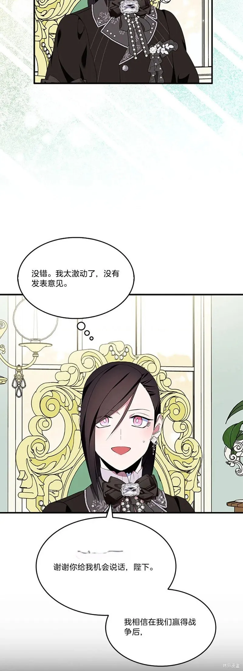 第83话23