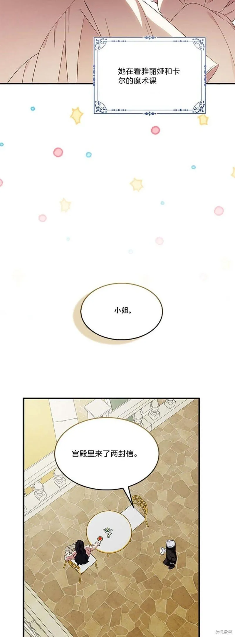 第81话45